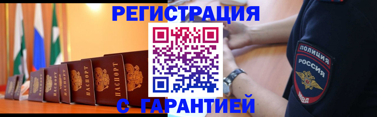 форма 3 в Ярославской области