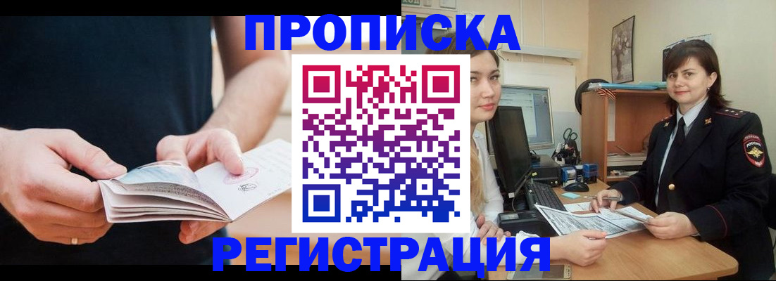 регистрация для школы в Ярославской области